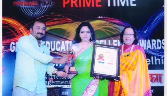 Awarded Best Upcoming College in 2013 by External Affair Minister Najma Haftulla