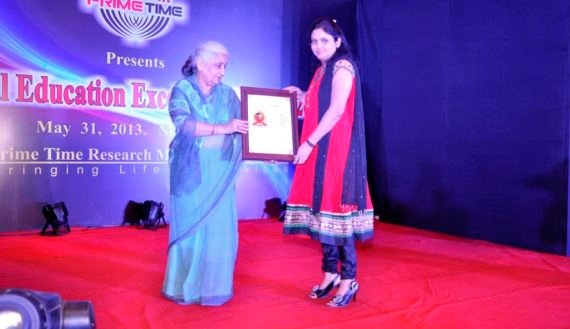 Awarded best Upcoming College in Eastern UP 2013 By Culture Minister Chandresh Kumari Katoch